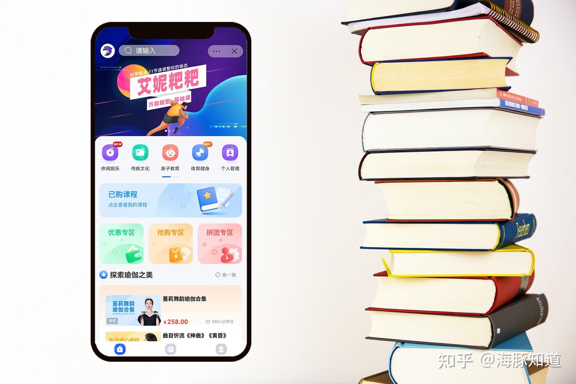 �붮app��Ѱ�֪ʶ����Ƶ����������