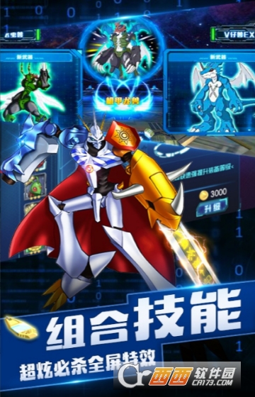 口袋进化变态版