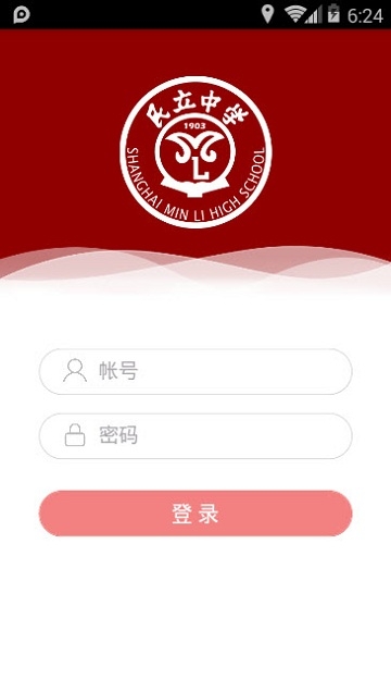 博雅民立学生版 博雅民立学生版