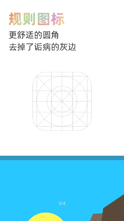 REBURN图标包 REBURN图标包