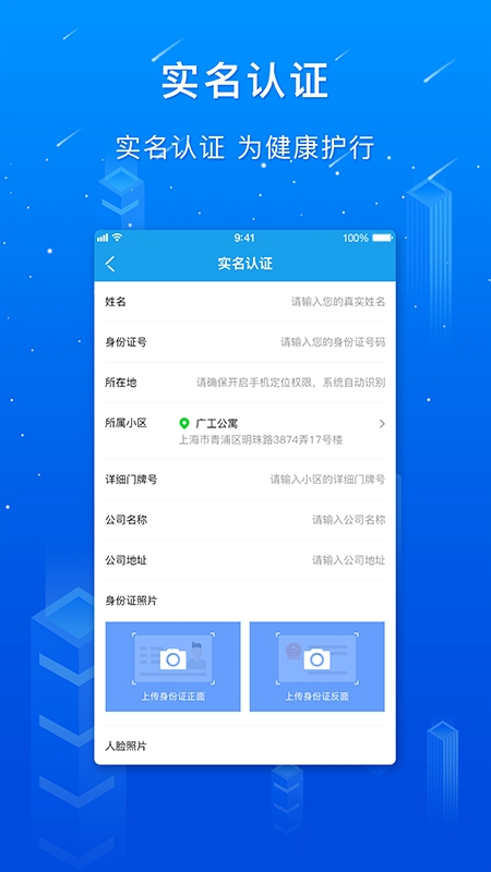 ����app���¶ȼ��ϵͳ��
