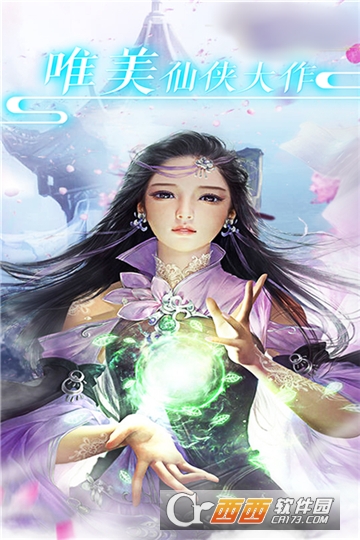 创世奇缘BT变态版 创世奇缘BT变态版