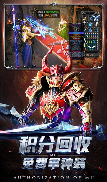 神之传承九游版 神之传承九游版