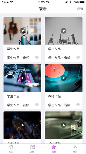 钢琴坊 钢琴坊
