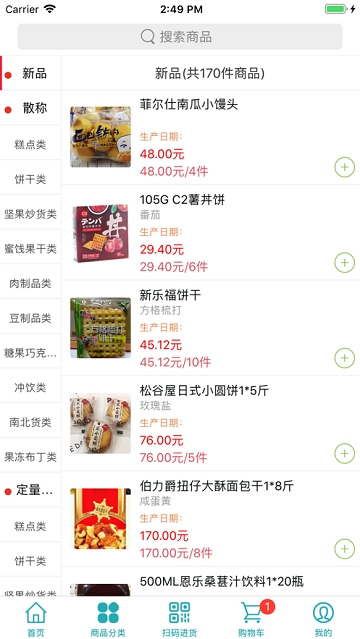 南北码头 南北码头