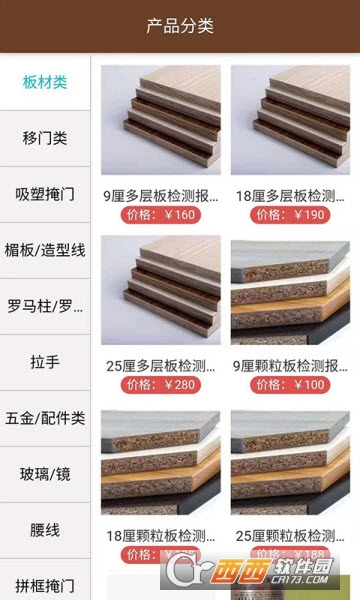 С�����Ҿ�app