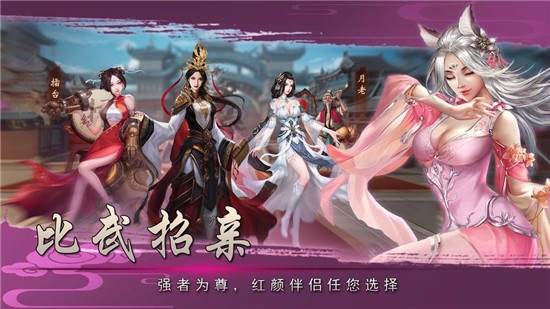 大主宰之天姬变应用宝版 大主宰之天姬变应用宝版