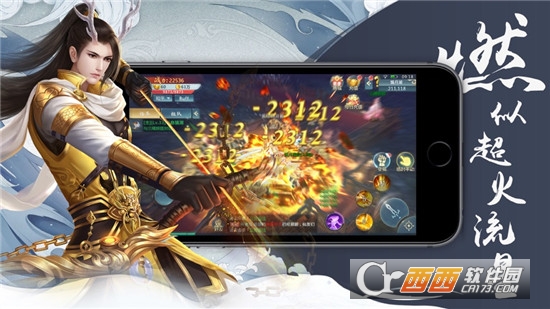 剑仙若梦BT变态版 剑仙若梦BT变态版