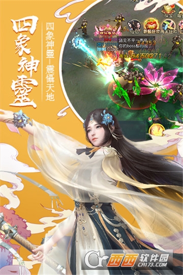 昆仑剑歌BT变态版 昆仑剑歌BT变态版