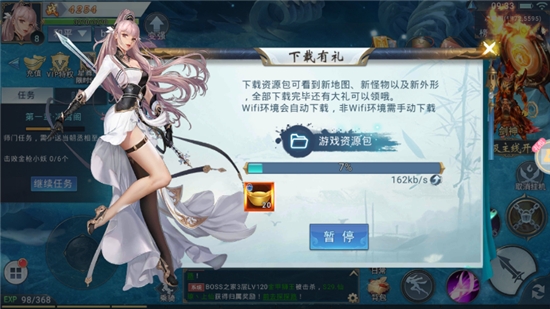 万剑古仙九游版 万剑古仙九游版