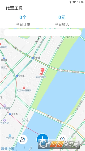 代驾计价器司机端 代驾计价器司机端