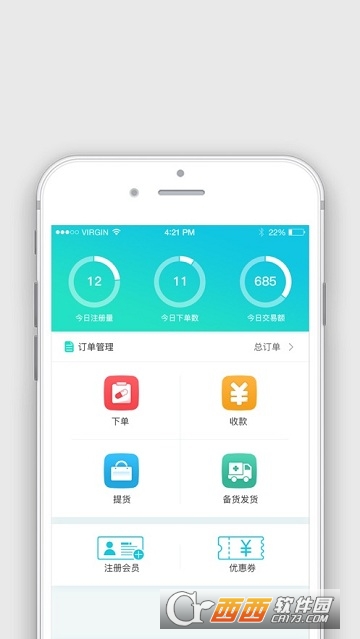 药店帮手 药店帮手