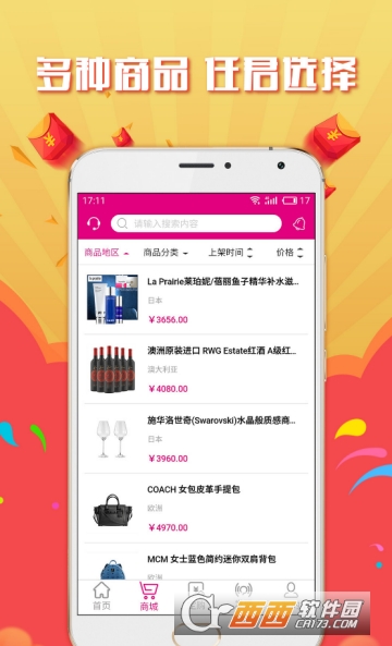 现货白银商品交易平台 现货白银商品交易平台