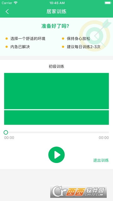 ���濵