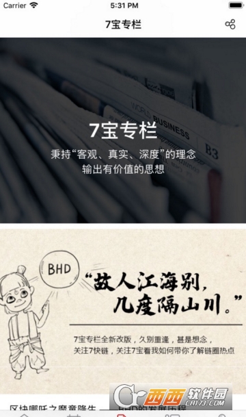 7����app������