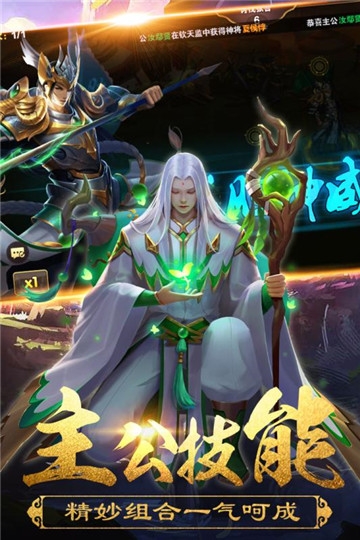 豪华魏蜀吴BT变态版 豪华魏蜀吴BT变态版
