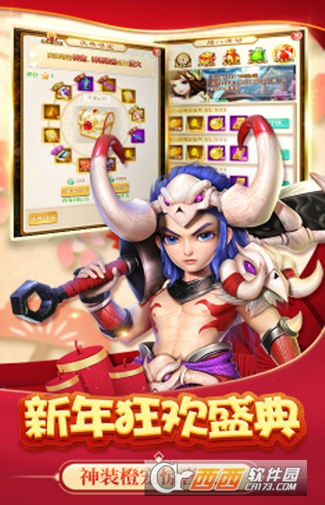 大圣觉醒商城版