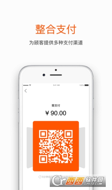 盈冠商户 盈冠商户