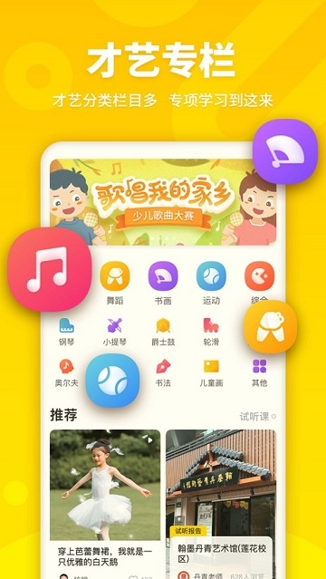 怪兽bobo 怪兽bobo