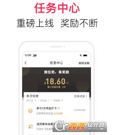 翼支付老版本