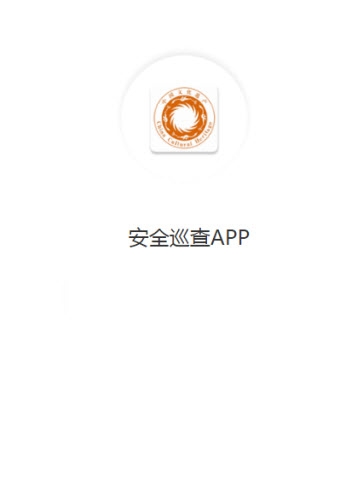 �й��Ļ��Ų���ȫѲ��app