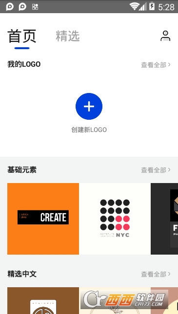 ȫ��LOGO
