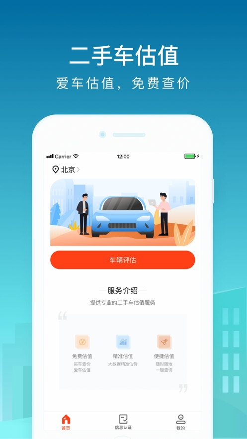 AI���Ƽ�app