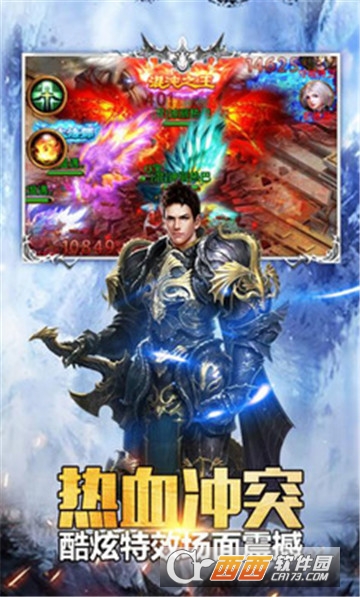 辉煌世纪BT变态版 辉煌世纪BT变态版