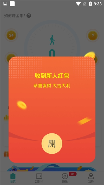 ����׬Ǯ