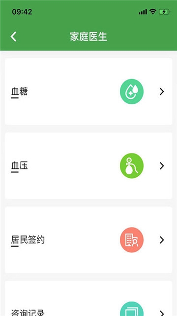 ���޽�ҽ����