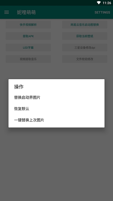 styTool(妮哩插件) styTool(妮哩插件)