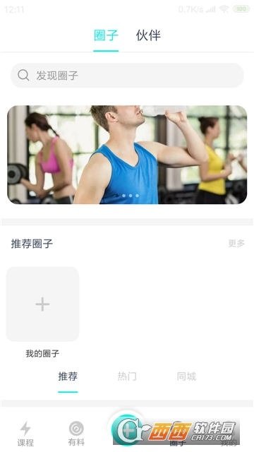 飞芽vigoseed 飞芽vigoseed
