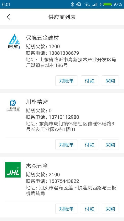 钱可柜五金店端 钱可柜五金店端