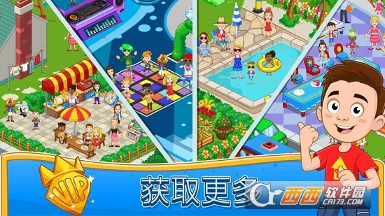 �ҵ�С��̽��(My Town Discovery)