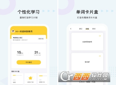 易词"/