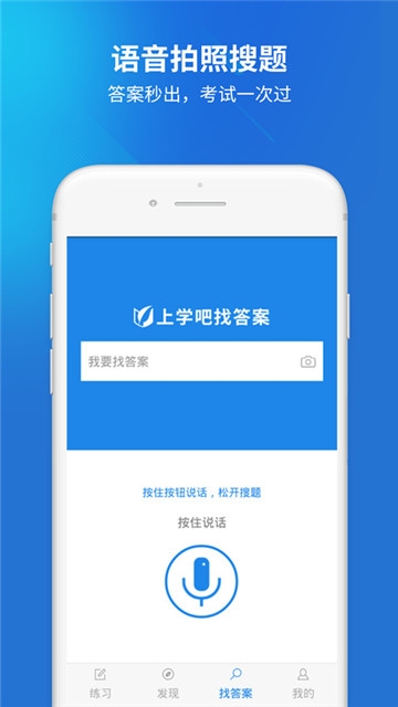 上学吧海员考试题库 上学吧海员考试题库