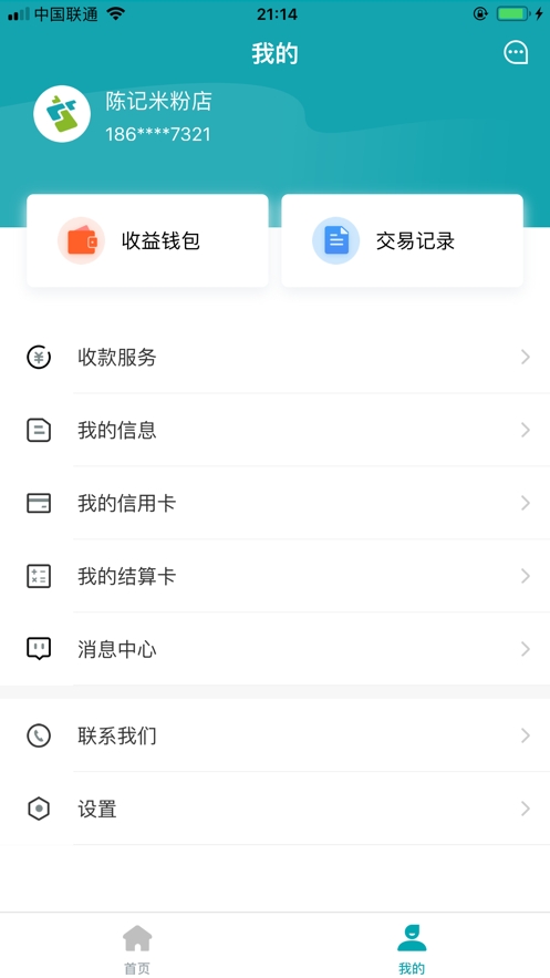 ������ͨpro