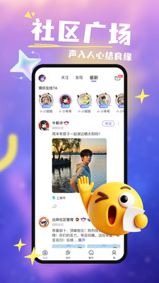 达咩app真实体验揭秘