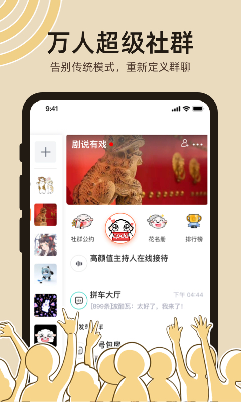 达咩app值不值得下载