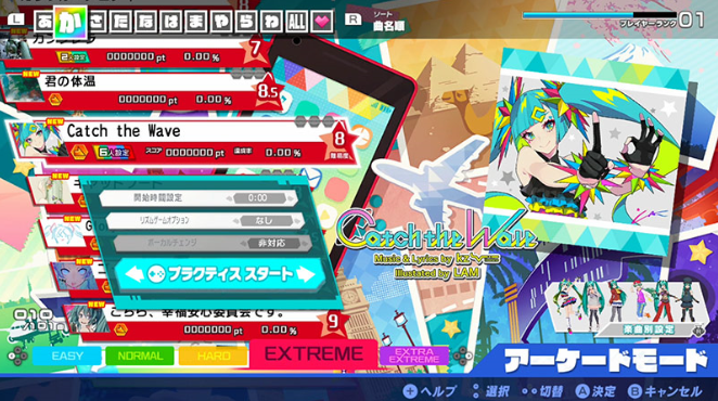 初音未来歌姬计划2026 初音未来歌姬计划2026