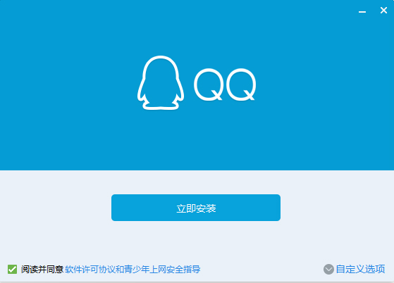qq���������¹ٷ������ذ�װ����