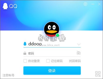 qq���������¹ٷ��氲װ����̳�