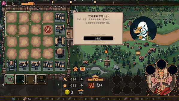 王之凝视(王正在看着你) v1.3 最新版