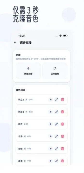 预览图