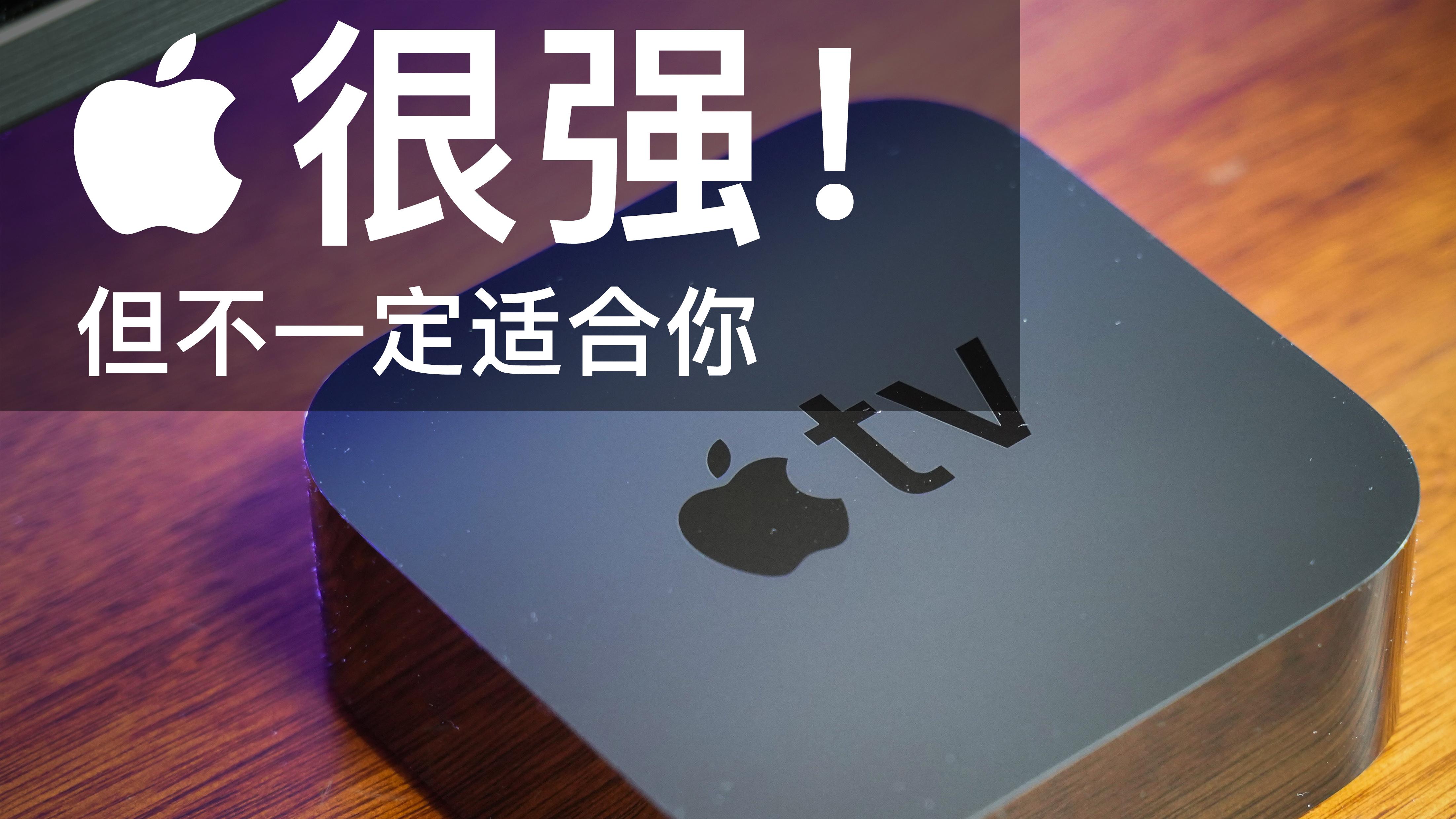 ƻ��4KӰ��TV����ѹۿ�ע�������볣������