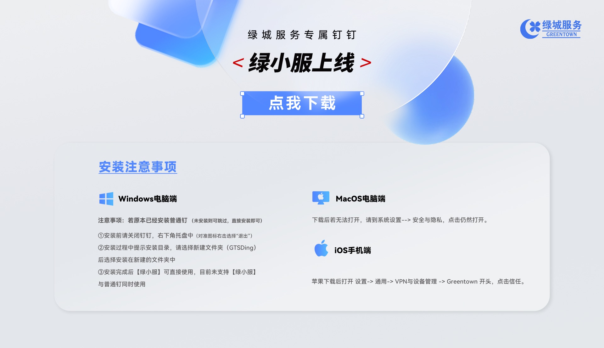 沐雨社区5.0辅助直装最新版本号验证方法