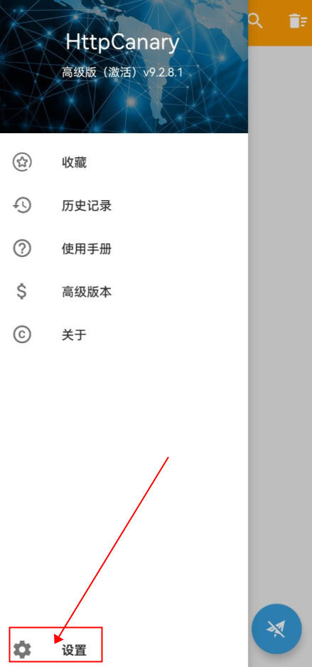 羊了个羊token获取app最新版 抓包工具