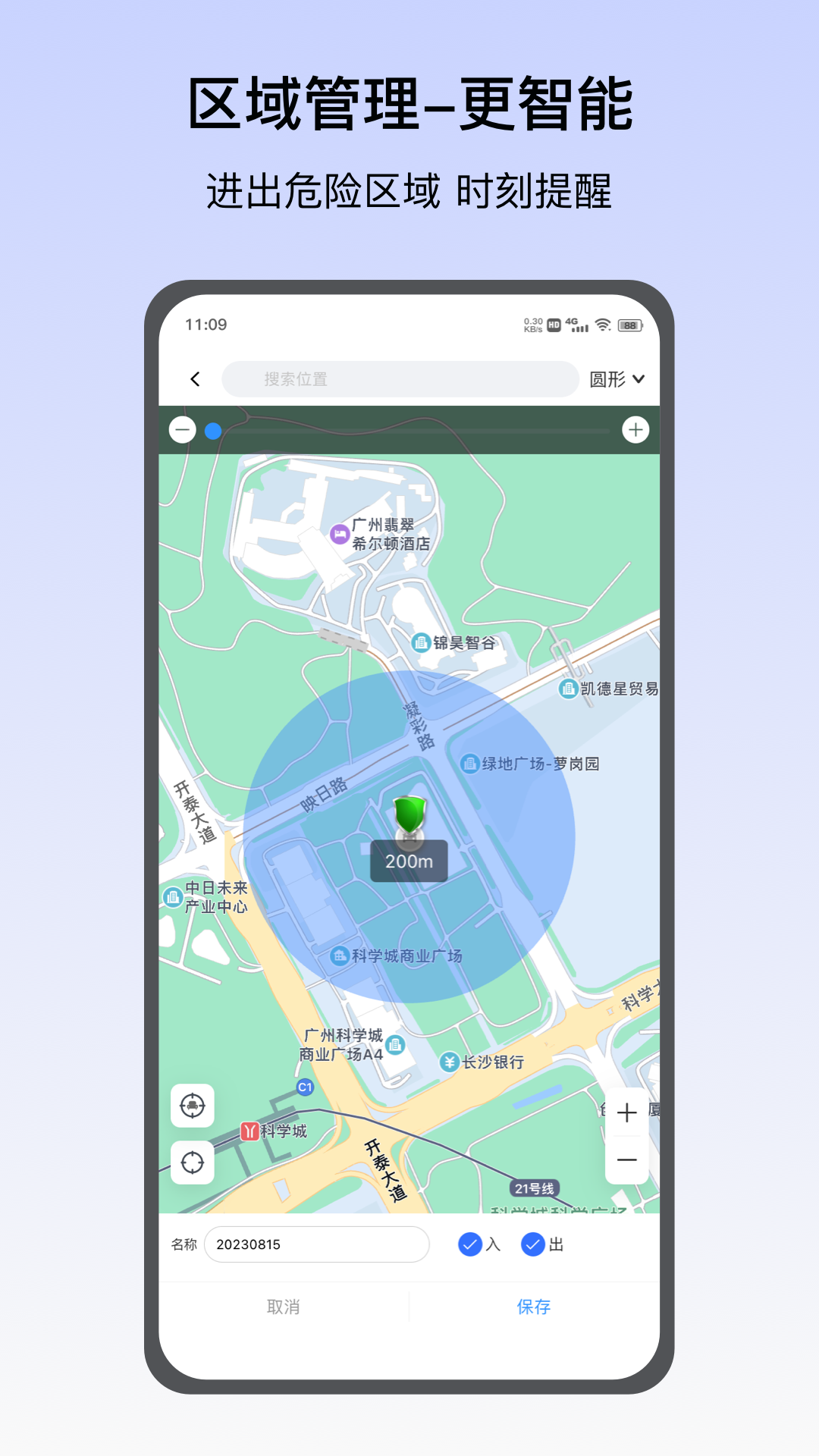 伪装定位精灵软件app 2026年推荐排行榜