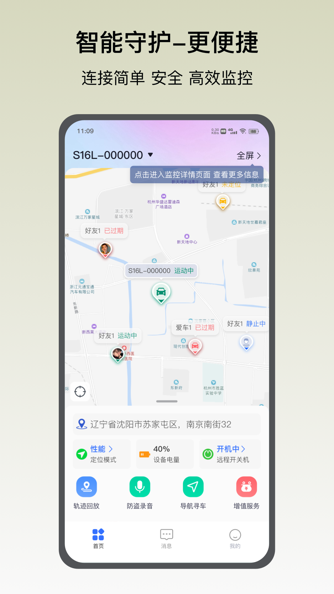 伪装定位精灵软件app 真假识别和稳定性实测