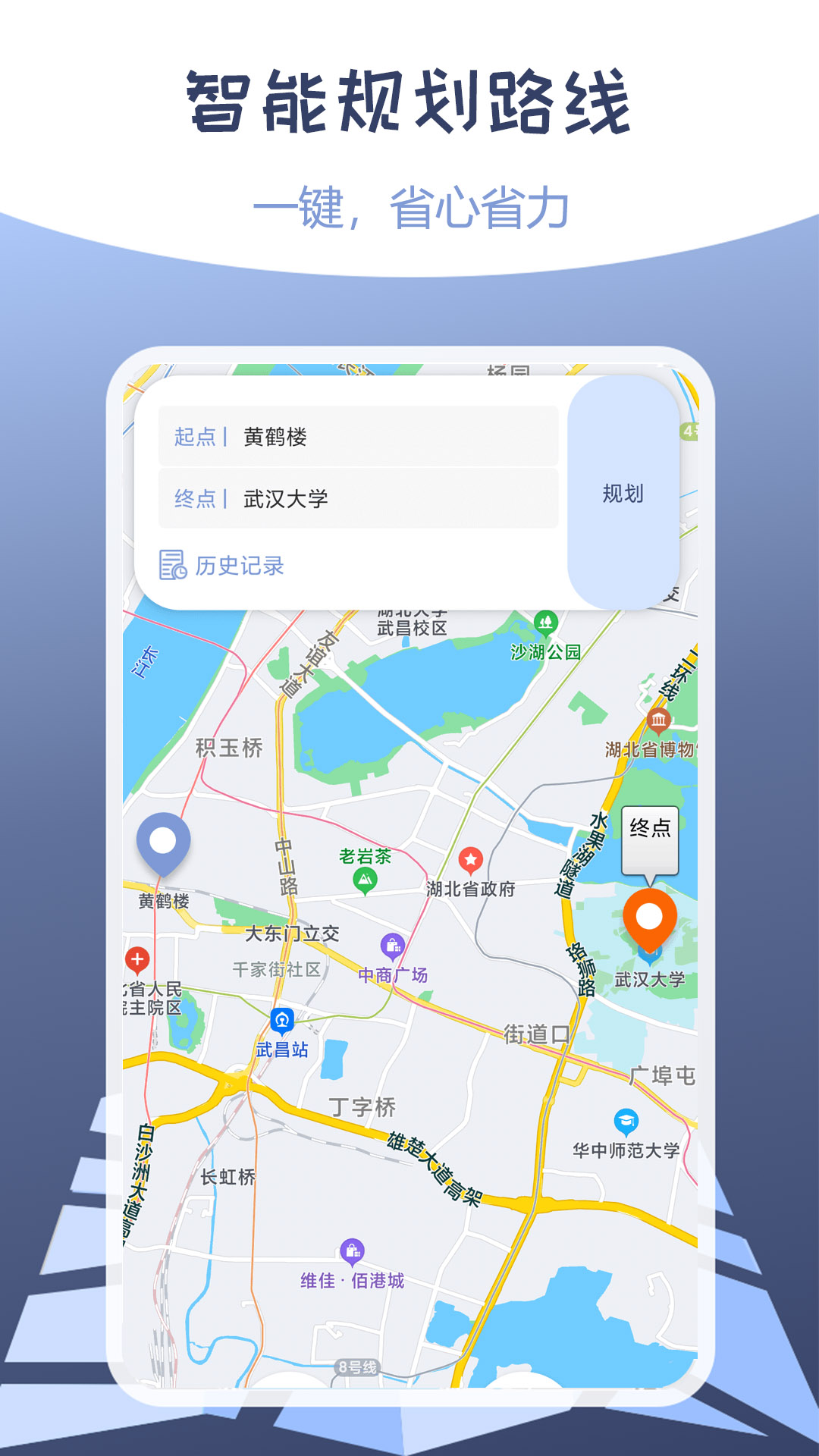 伪装定位精灵软件app 下载避坑与风险提示